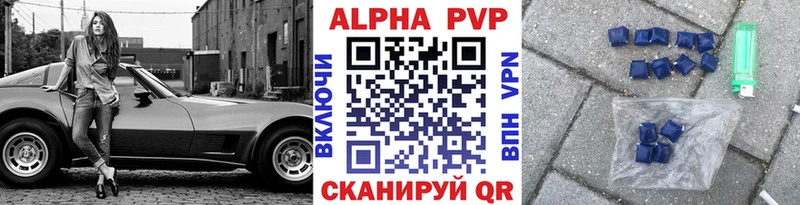 A-PVP Соль  как найти закладки  mega онион  Боготол 