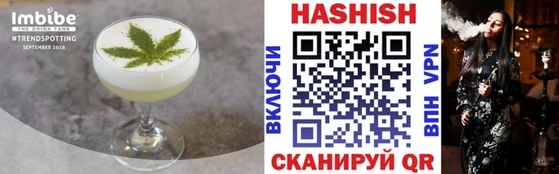 цены наркотик  Боготол  мориарти какой сайт  Печенье с ТГК конопля 