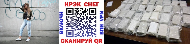 Cocaine Fish Scale  Боготол 