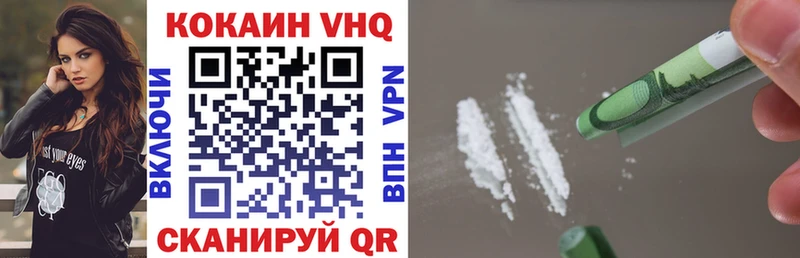 COCAIN FishScale Боготол