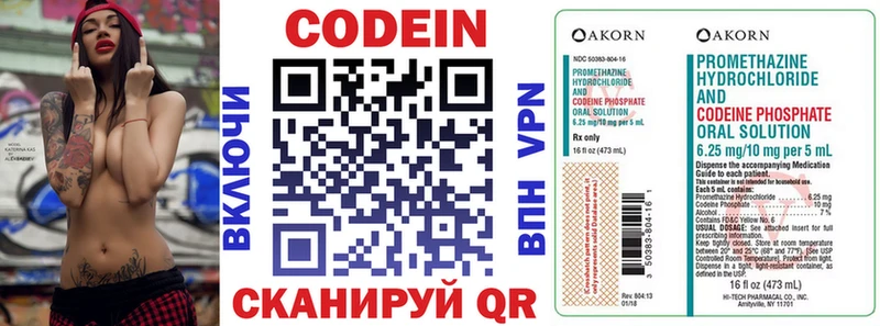 blacksprut ТОР  Боготол  Codein напиток Lean (лин)  купить наркоту 