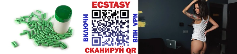 ЭКСТАЗИ VHQ  как найти   Боготол 