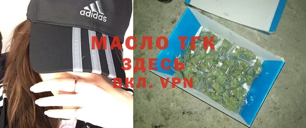 гашишное масло Алексеевка
