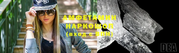 синтетический гашиш Алзамай