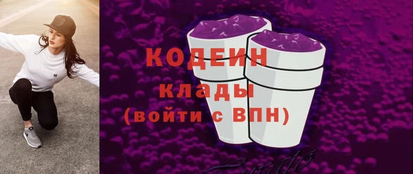 кокаин Россошь