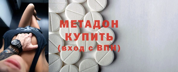 стафф Алексин
