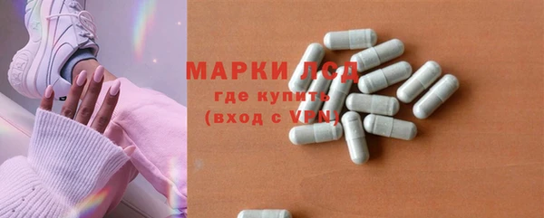 стафф Алексин