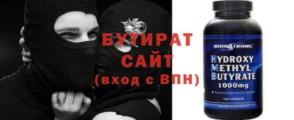 первитин Горно-Алтайск