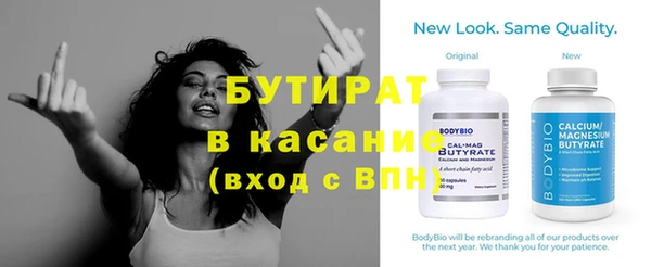 стафф Алексин