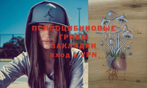 синтетический гашиш Алзамай