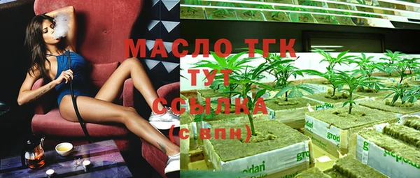 гашишное масло Алексеевка