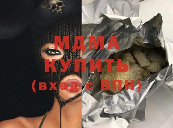 синтетический гашиш Алзамай