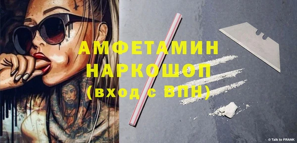 дистиллят марихуана Рославль