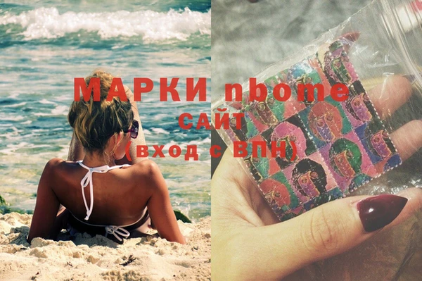 гашишное масло Алексеевка