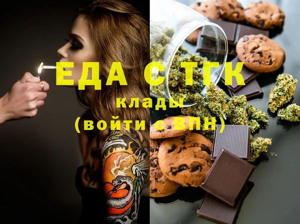 гашишное масло Алексеевка