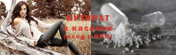дистиллят марихуана Рославль