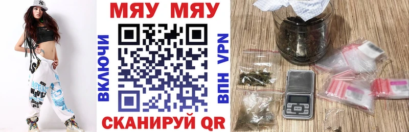 наркота  это клад  МЕФ mephedrone  Боготол 